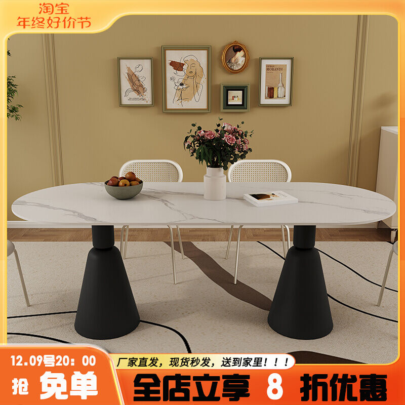 Rock Plate Dining Table French style Cream Style Simple Modern Small Apartment Home Oval Internet Celebrity Light Luxury High end Table Chair