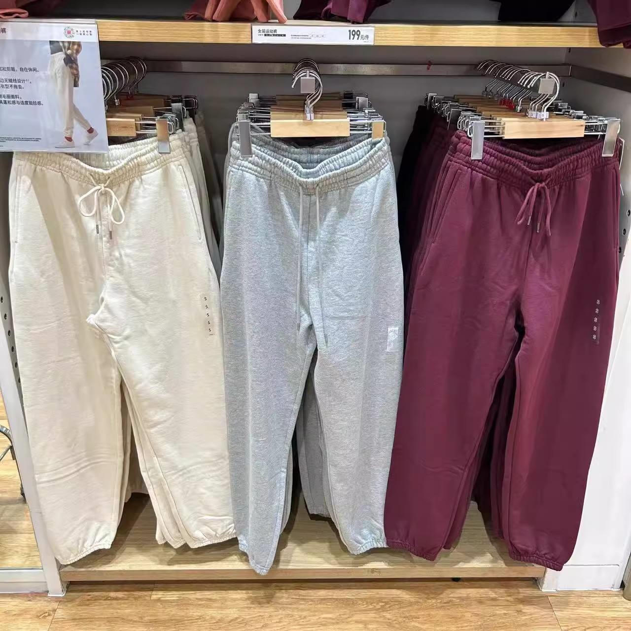 Hot selling Uniqlo women's autumn sports pants loose sweatpants knitted pants straight legged trousers casual pants 459789