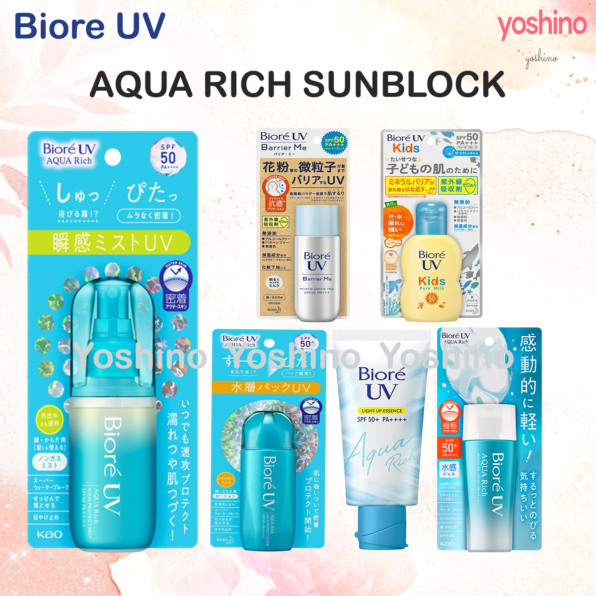Biore Aqua Rich UV Protection Sun Block <2023 New Version> - From Japan Directly